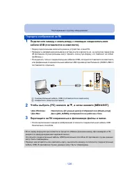 Страница 128