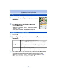 Страница 131