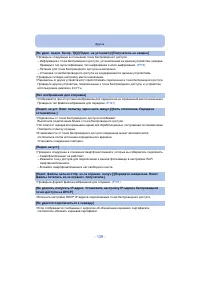 Страница 139