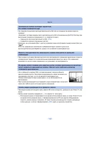 Страница 142