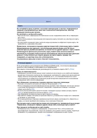 Страница 155