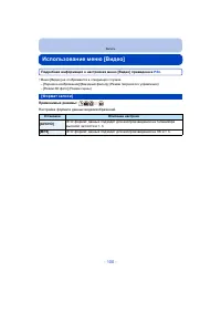 Страница 100