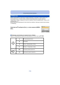 Страница 104