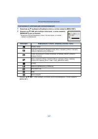 Страница 107