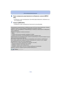 Страница 112