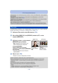 Страница 115