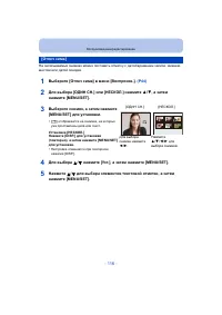 Страница 116