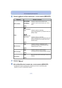 Страница 117