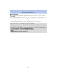 Страница 124