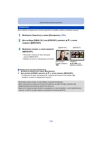 Страница 125