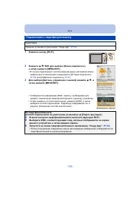 Страница 133