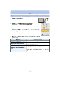 Страница 137