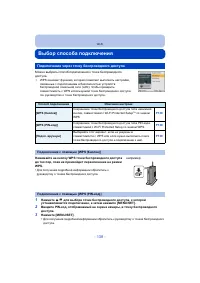 Страница 138