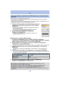 Страница 139