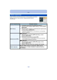 Страница 140