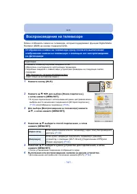 Страница 141