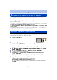 Страница 143