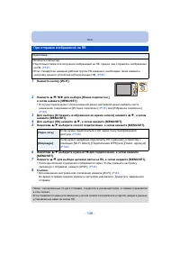 Страница 146