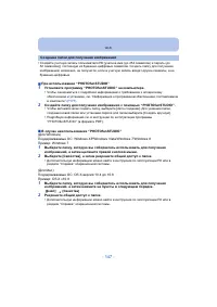 Страница 147