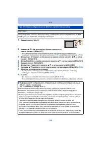 Страница 148