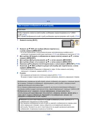 Страница 149