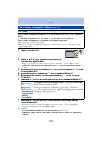 Страница 150