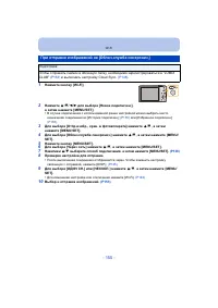 Страница 155