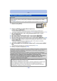 Страница 156
