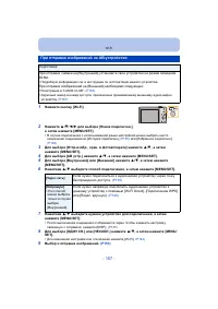 Страница 157