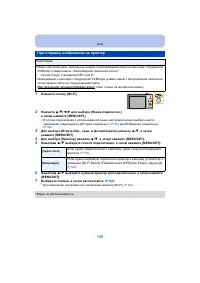 Страница 158