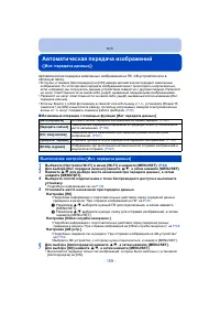 Страница 159