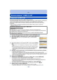 Страница 163