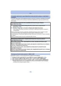 Страница 165