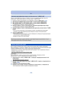 Страница 166