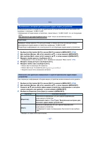 Страница 167