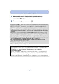 Страница 171