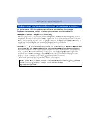 Страница 177