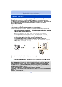 Страница 183