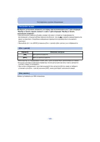 Страница 185