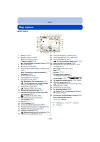 Страница 188