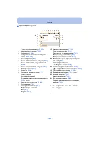 Страница 189