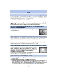 Страница 202