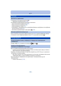 Страница 204