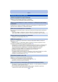 Страница 209