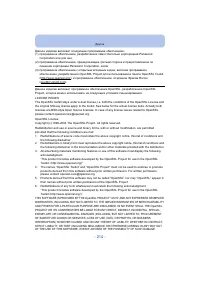 Страница 214