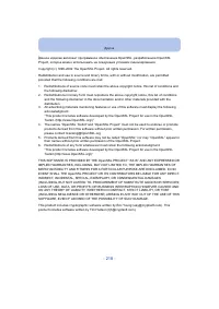 Страница 218