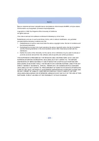 Страница 220