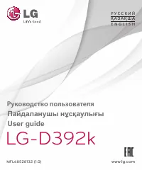 LG F60 D392k