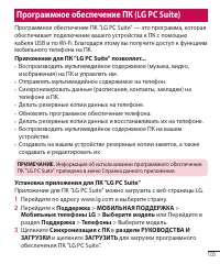 Страница 107