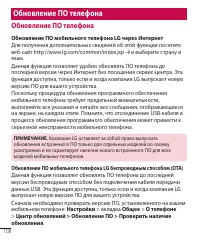 Страница 110